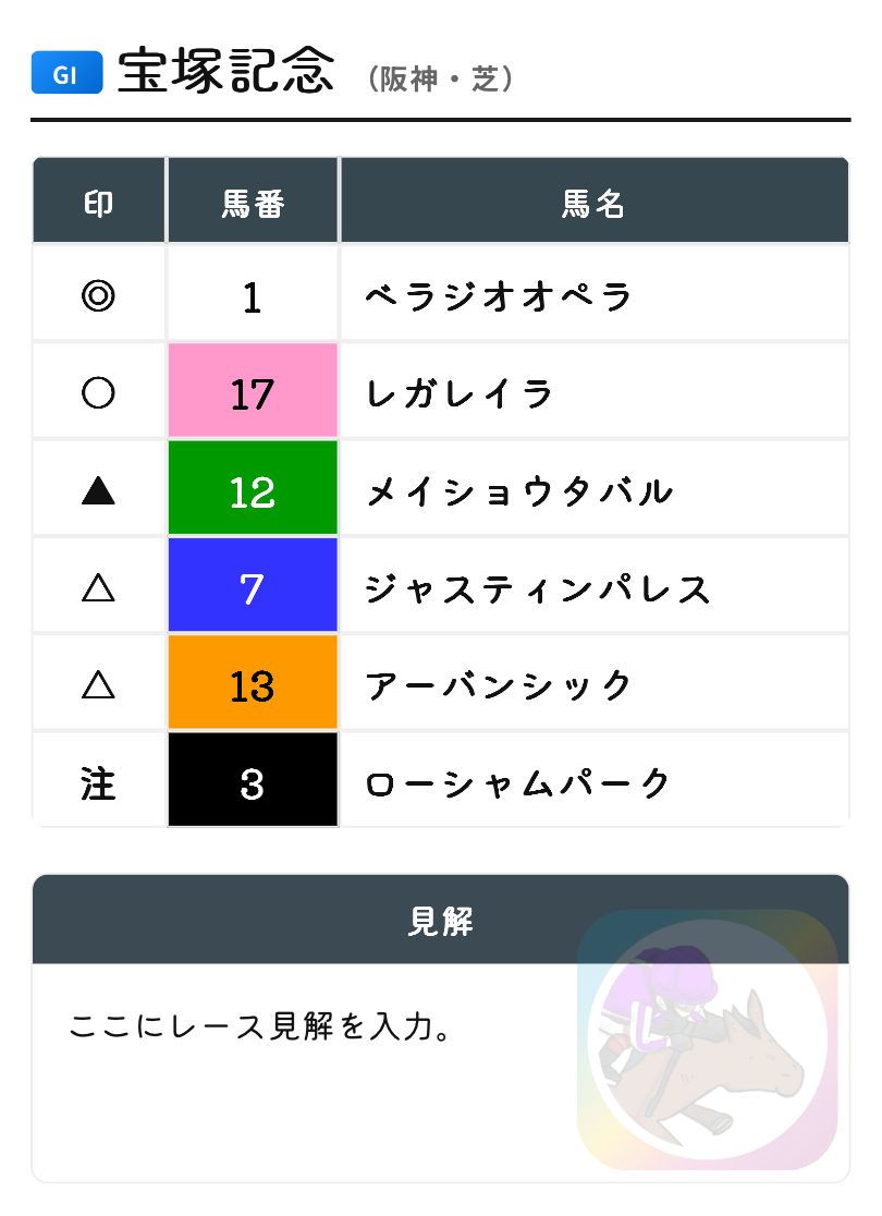 完成イメージ画像